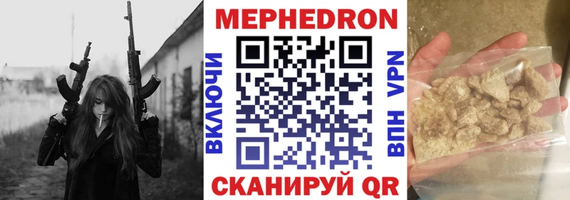 Купить закладку ГАШ  Канабис  АМФ  Меф  A PVP  Жердевка