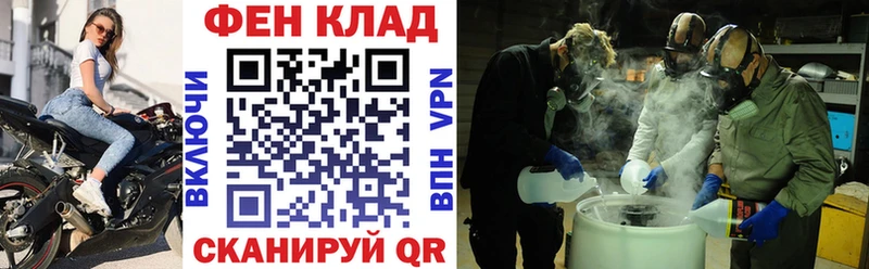 Купить закладки  Жердевка  АМФЕТАМИН VHQ 