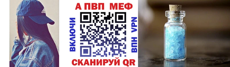 Купить закладки  Жердевка  A-PVP Crystall 