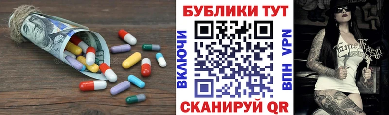 ЭКСТАЗИ MDMA Купить Жердевка