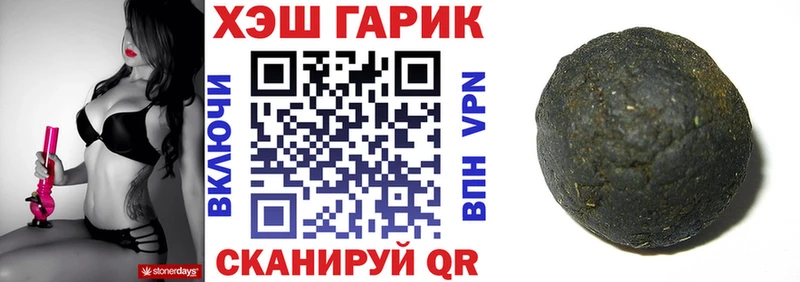 Купить  Жердевка  Гашиш гарик 