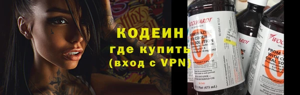 ALPHA PVP Гусь-Хрустальный