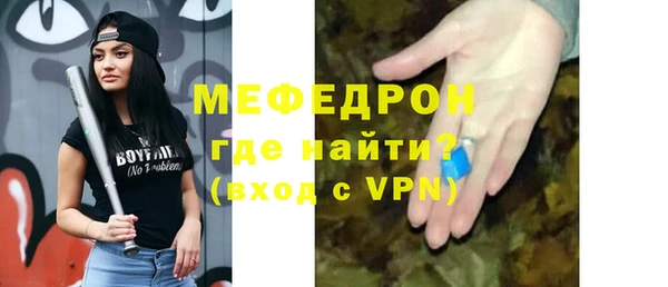 ALPHA PVP Гусь-Хрустальный