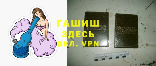 ALPHA PVP Гусь-Хрустальный
