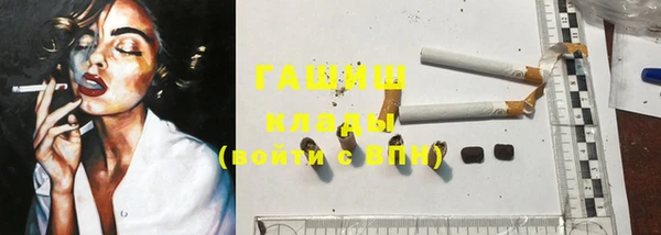 сатива Гусиноозёрск
