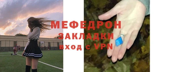 ALPHA PVP Гусь-Хрустальный
