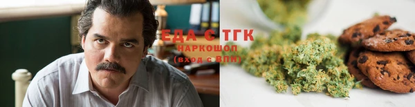 сатива Гусиноозёрск