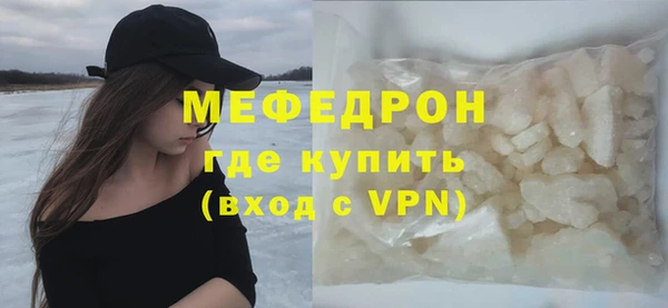 сатива Гусиноозёрск