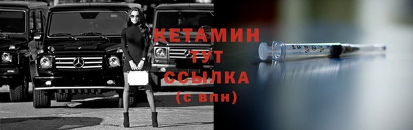 сатива Гусиноозёрск