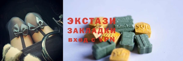 сатива Гусиноозёрск