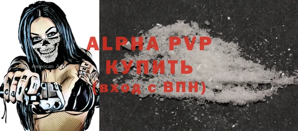 сатива Гусиноозёрск