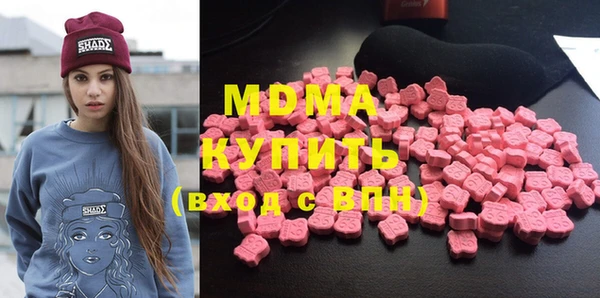 ALPHA PVP Гусь-Хрустальный