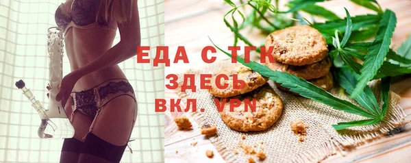 сатива Гусиноозёрск
