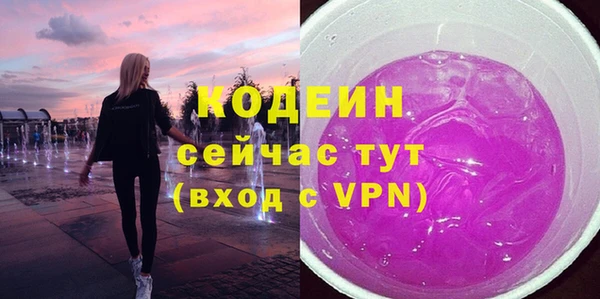 ALPHA PVP Гусь-Хрустальный
