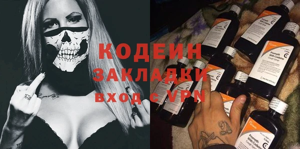 сатива Гусиноозёрск