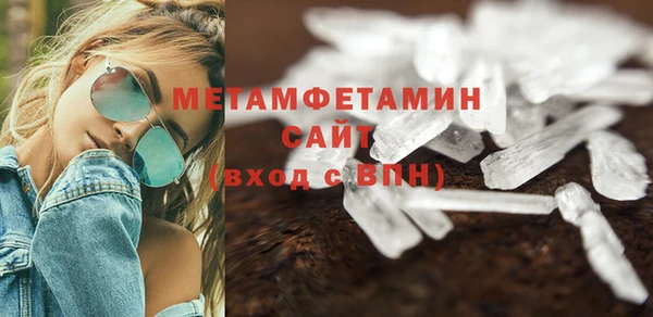 сатива Гусиноозёрск