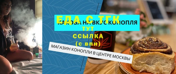 ALPHA PVP Гусь-Хрустальный
