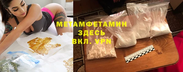сатива Гусиноозёрск