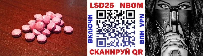 Лсд 25 экстази ecstasy  Купить  Жердевка 