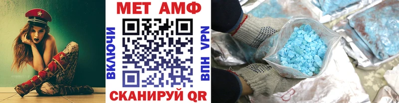 Купить где  Жердевка  МЕТАМФЕТАМИН витя 