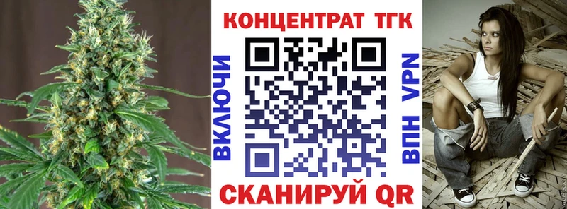 Купить  Жердевка  Дистиллят ТГК THC oil 